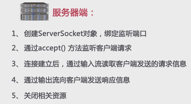 sockettcp客户端csockettcp服务端-第2张图片-太平洋在线下载