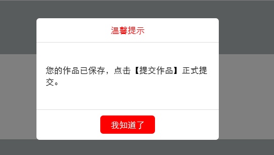 如何取消新闻手机报名登录2024年上半年报名入口官网