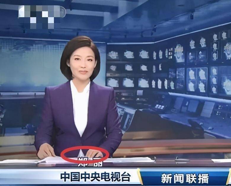 手机如何看昨天的新闻联播2024新闻联播最新消息今天