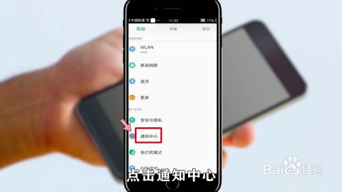 手机热点资讯怎么查询到手机上的热点资讯怎么删除-第2张图片-太平洋在线下载