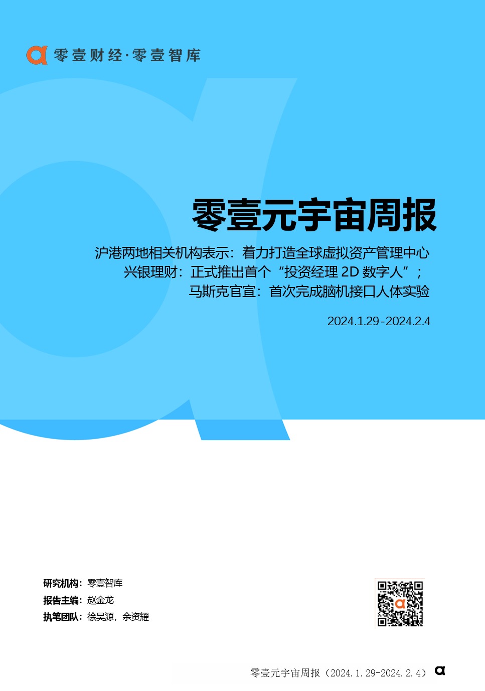 云币客户端云币商城官网-第2张图片-太平洋在线下载