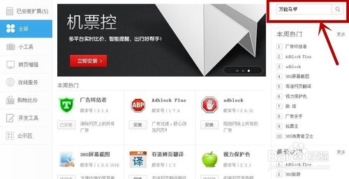 pps客户端官方如何安装包microsoftoffice官网下载免费安装版-第2张图片-太平洋在线下载
