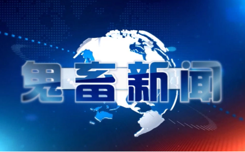 手机铃声新闻联播搞笑手机搞笑来电铃声搞怪铃声-第2张图片-太平洋在线下载