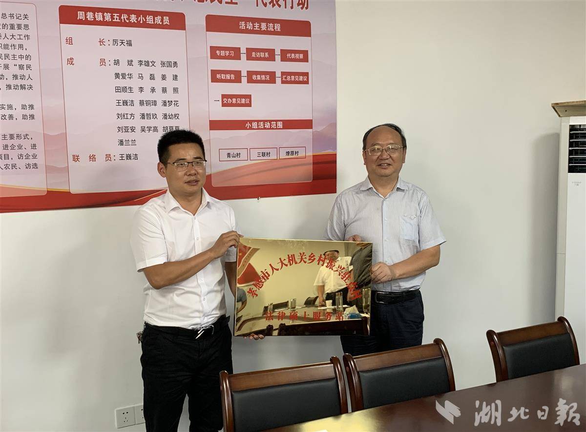 湖北日报新闻客户端孝感的简单介绍-第2张图片-太平洋在线下载
