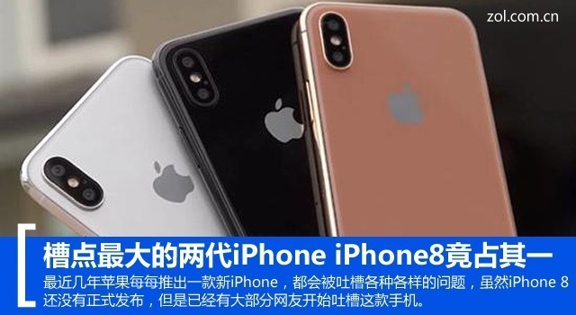 苹果手机最大新闻苹果iPhone11Pro-第2张图片-太平洋在线下载