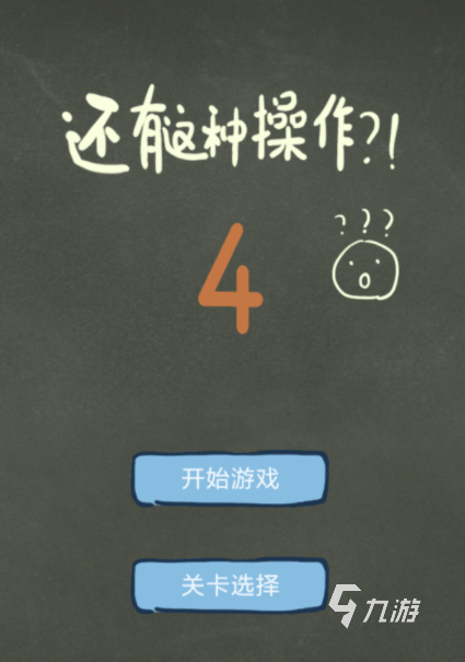 安卓平板游戏名字安卓游戏平板哪个好用-第2张图片-太平洋在线下载
