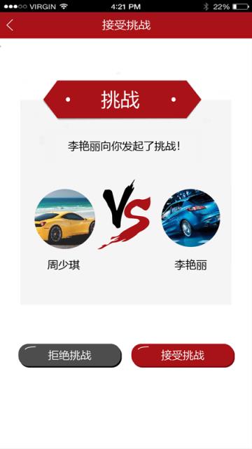 凯迪新闻官网下载安装苹果凯迪拉克车主专属app下载-第2张图片-太平洋在线下载