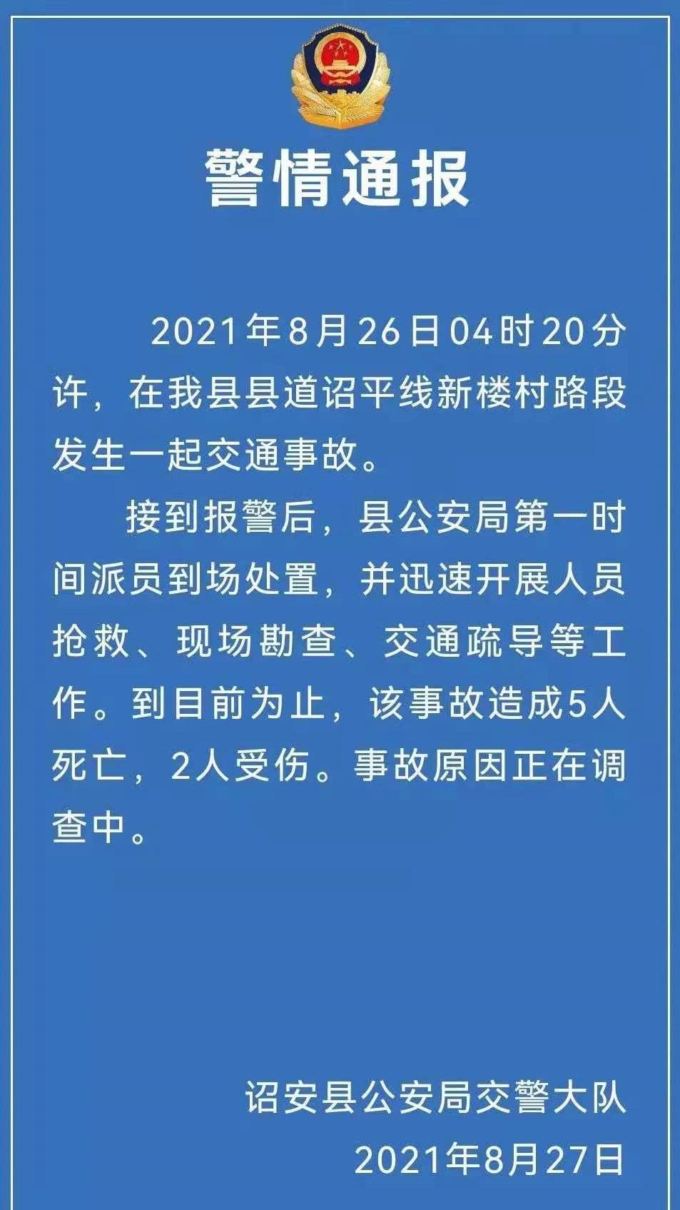 福建手机爆炸新闻华为手机爆炸的几率有多大-第2张图片-太平洋在线下载