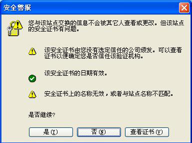 安徽移动和易购客户端安徽移动网上营业厅官网-第2张图片-太平洋在线下载