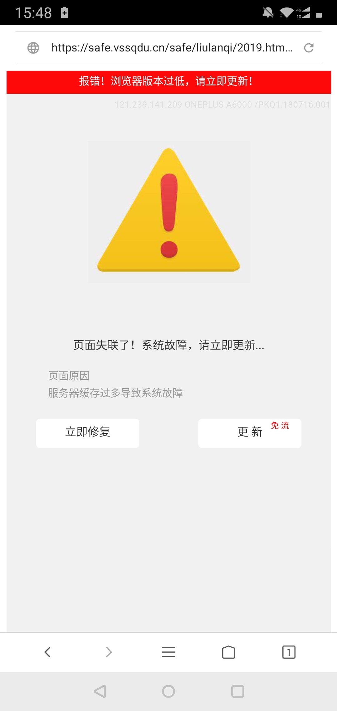 搜狗浏览器手机版搜狗搜索极速版免费下载-第2张图片-太平洋在线下载