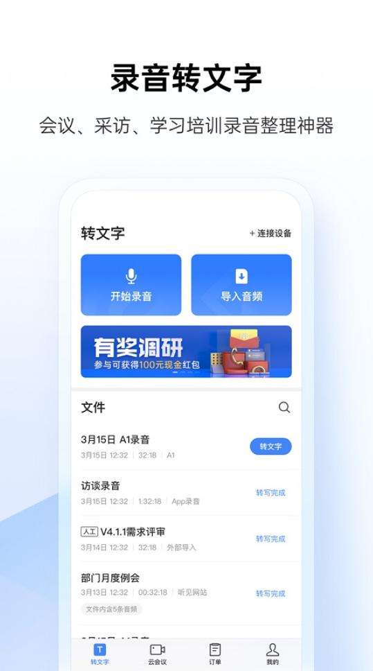 苹果版深夜软件适合夜晚使用的十大app