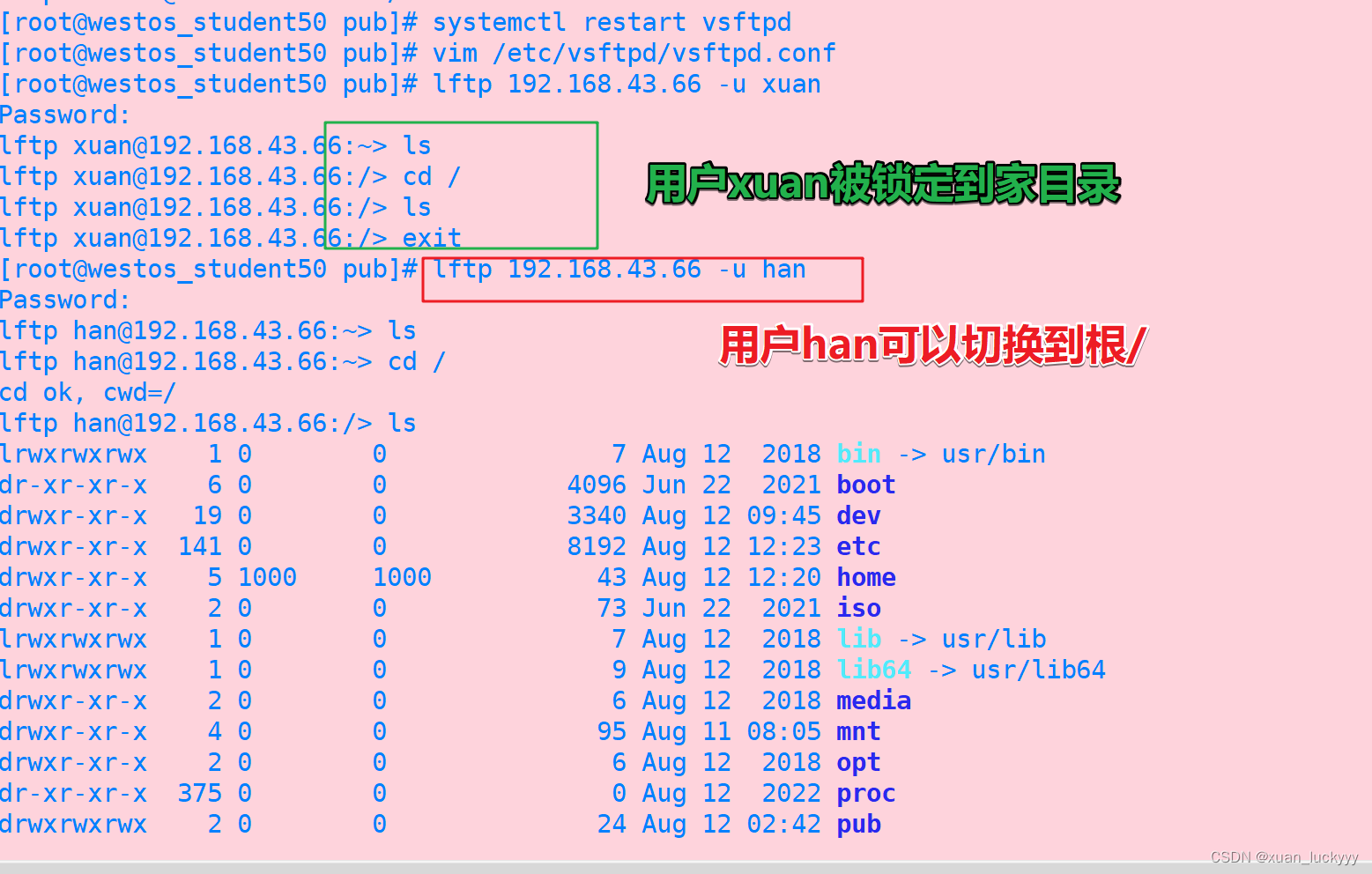 linuxftp客户端配置xftp能上传linux多大文件-第2张图片-太平洋在线下载