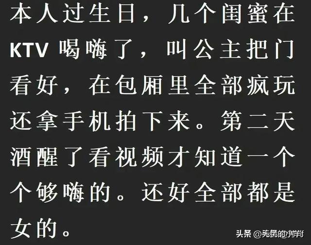 网易包子表情手机版网易轻松一刻手机官网-第1张图片-太平洋在线下载