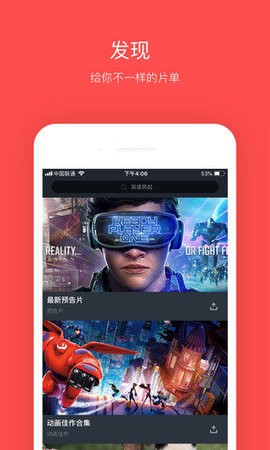 168tv手机版zy168中原手机网-第2张图片-太平洋在线下载