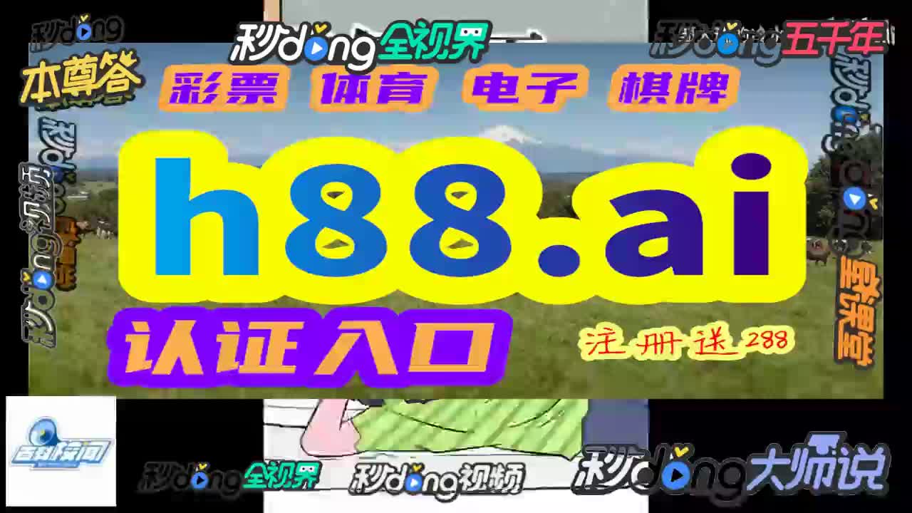 盛世官网彩票网手机版ss555盛世彩票登录网址-第2张图片-太平洋在线下载