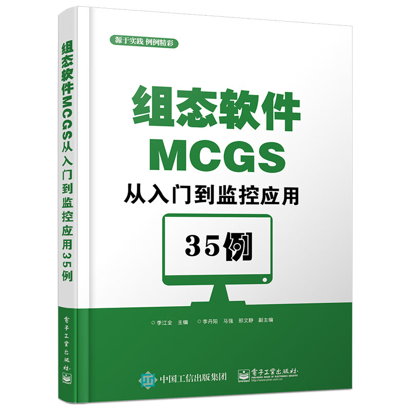 三菱组态软件安卓版三菱组态软件下载官网-第2张图片-太平洋在线下载