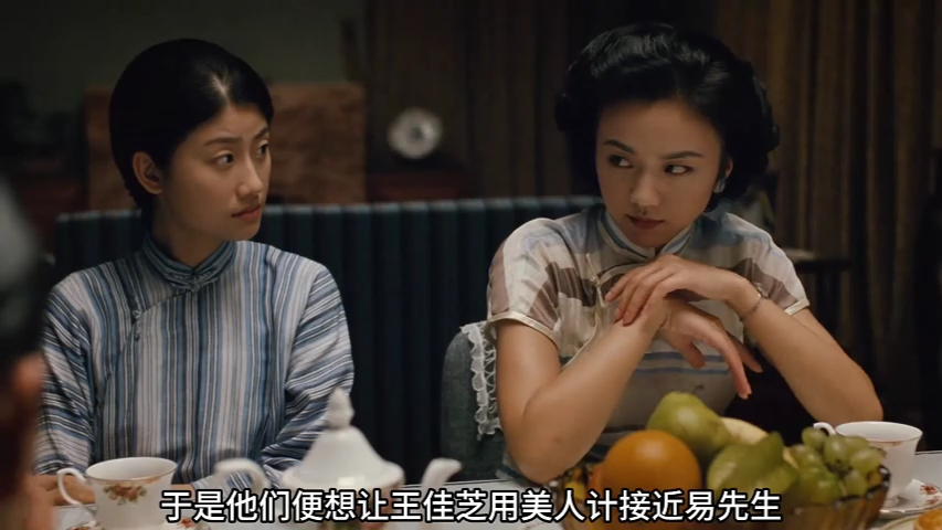 手机版色戒未删版的简单介绍-第2张图片-太平洋在线下载