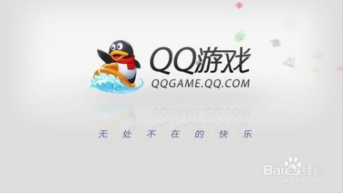 客户端qq腾讯官方平台网站