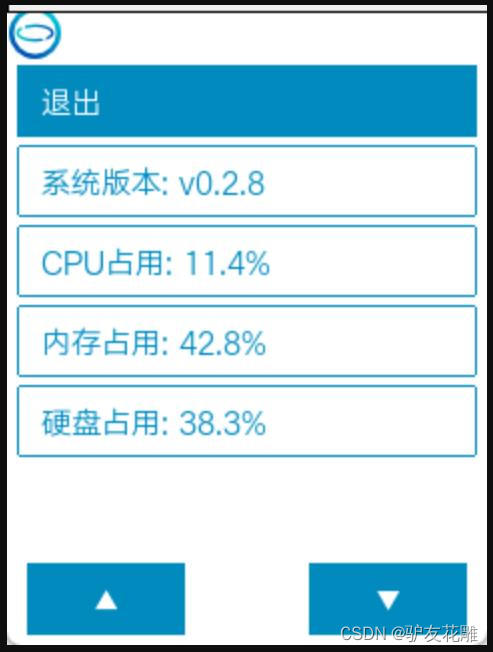 9700驱动安卓版gzcycno9700驱动下载