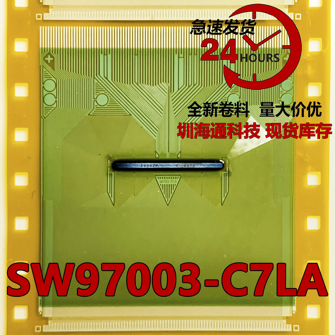 9700驱动安卓版gzcycno9700驱动下载-第2张图片-太平洋在线下载