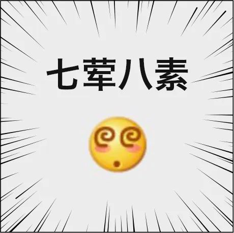 表情包灵感版下载苹果版仿苹果emoji表情软件下载-第2张图片-太平洋在线下载