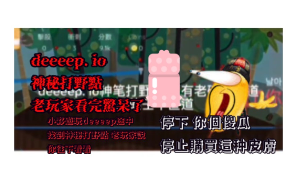 deeeepio手机版DeemoII中文版下载