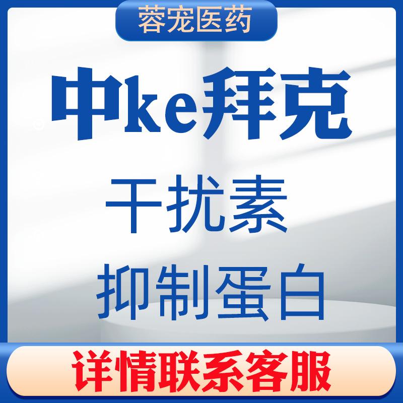 拜克客户端登录携克云登录入口下载-第2张图片-太平洋在线下载