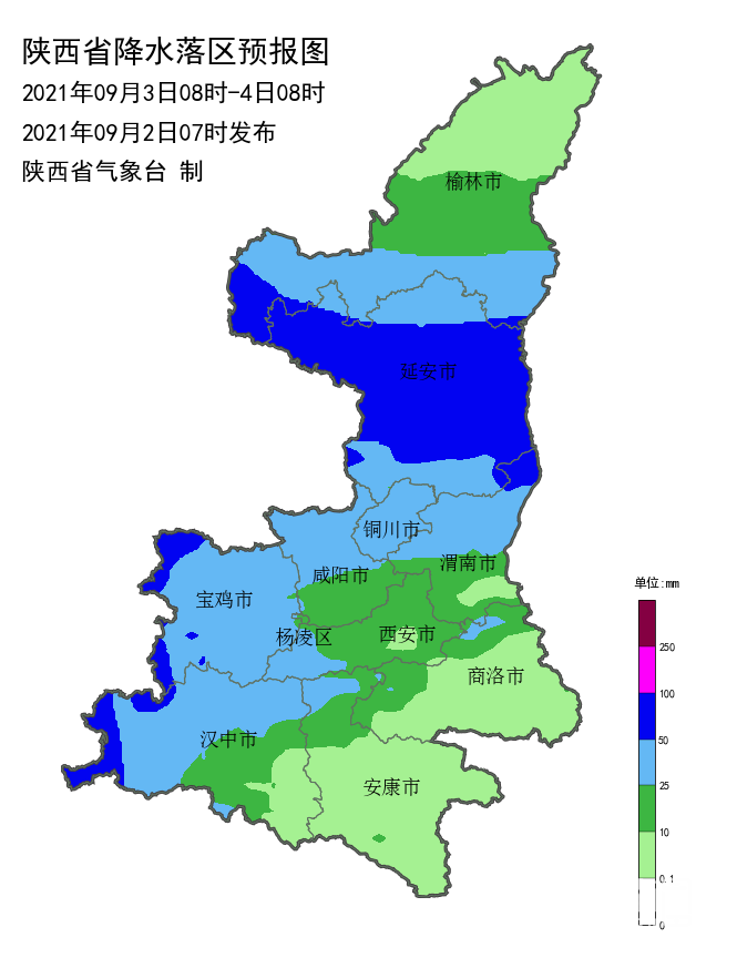 陕西气象决策版安卓版陕西省气象局招聘2024-第2张图片-太平洋在线下载