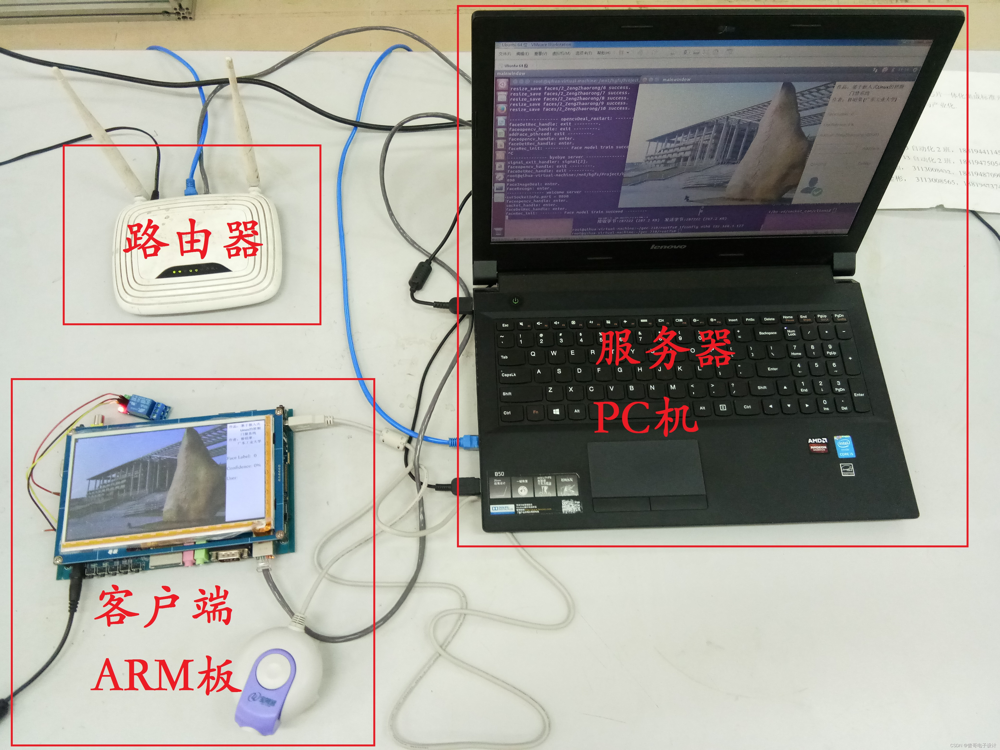 收费客户端pc机帮我吧客户端收费吗-第2张图片-太平洋在线下载