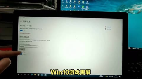 游戏客户端窗口切换电脑游戏窗口不能切换是怎么回事-第2张图片-太平洋在线下载