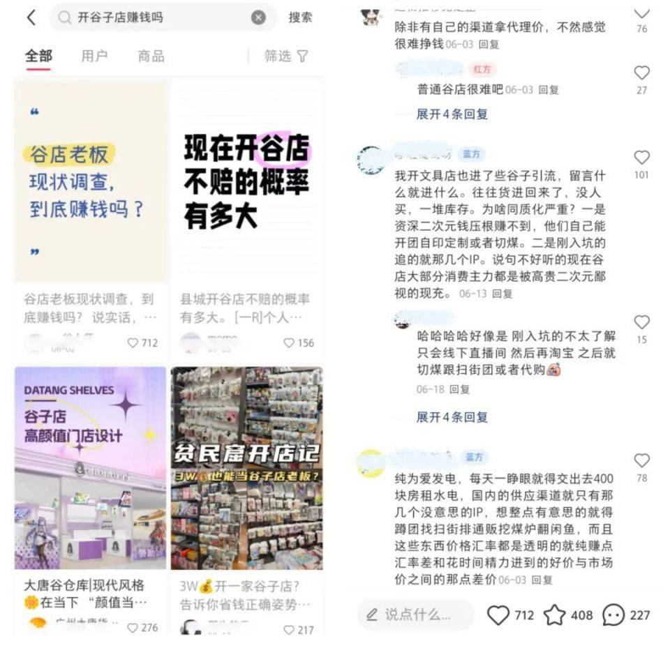 怎么消股票客户端怎么卸载益盟操盘手-第2张图片-太平洋在线下载