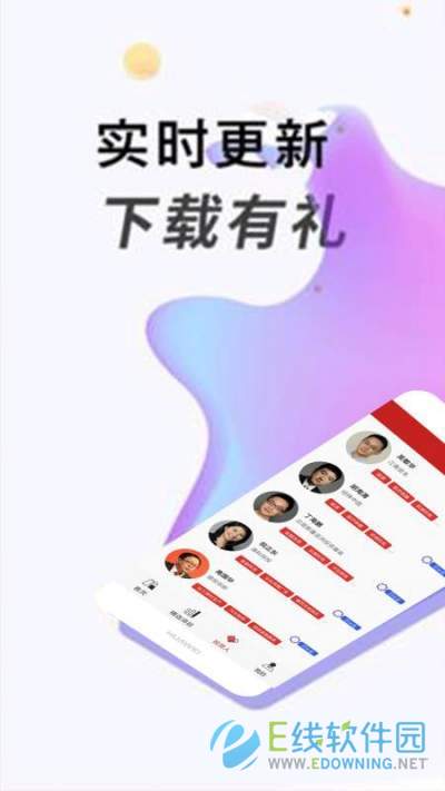 智配app苹果版智卡行app苹果版