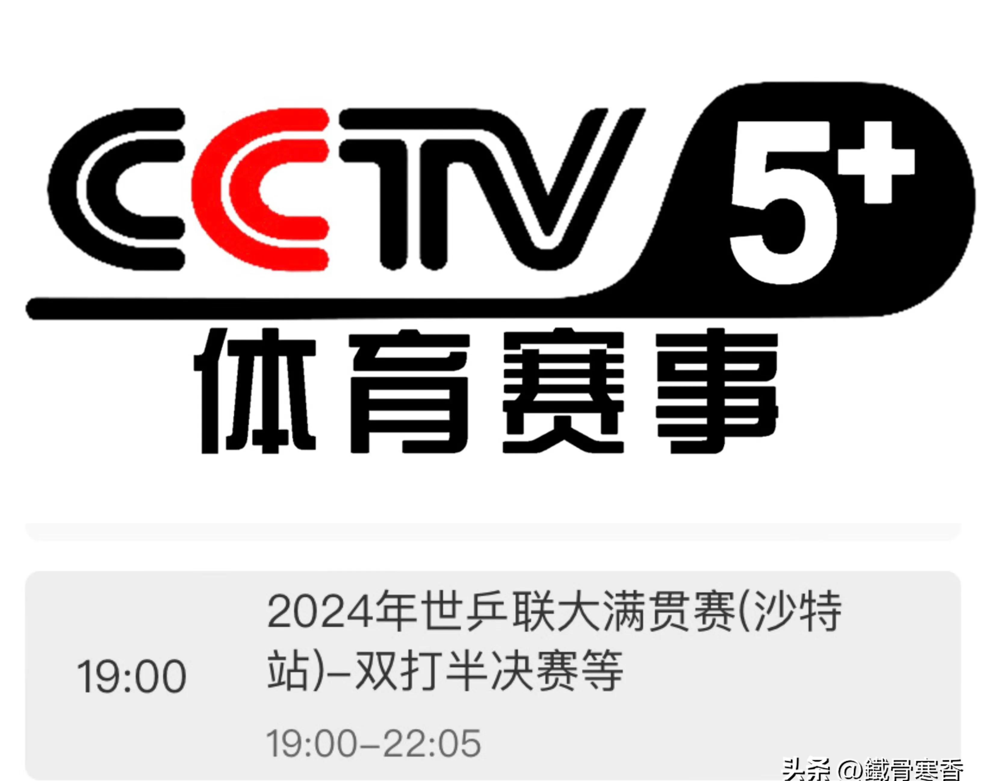 cctv央视直播客户端cctv央视app下载安装-第2张图片-太平洋在线下载