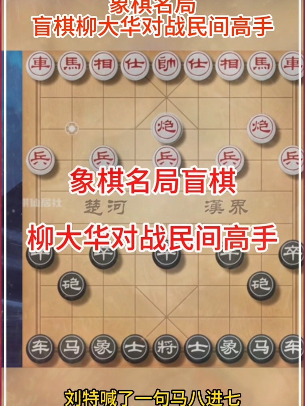 双人象棋对战安卓版中国象棋人机对战在线直接玩-第2张图片-太平洋在线下载