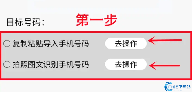 通话设置安卓版下载却话通话助手下载安卓-第2张图片-太平洋在线下载