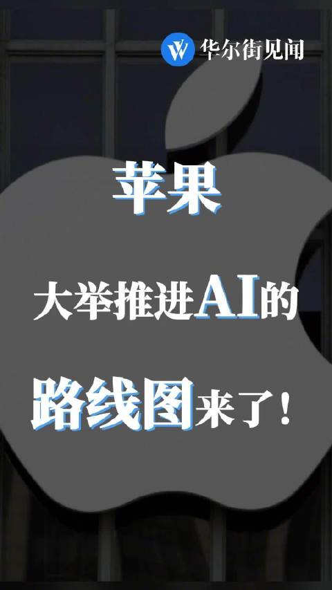 华尔街见闻手机版安卓版华尔街见闻电脑版官网址下载-第2张图片-太平洋在线下载