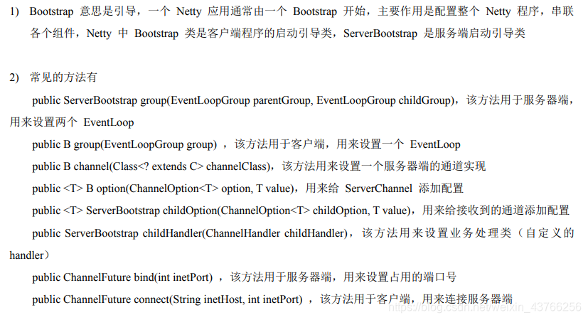 nettymqtt客户端使用mqtt客户端调试工具中版免费版-第2张图片-太平洋在线下载