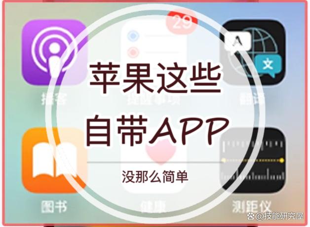 苹果版随时花app免费的看剧app苹果版-第2张图片-太平洋在线下载