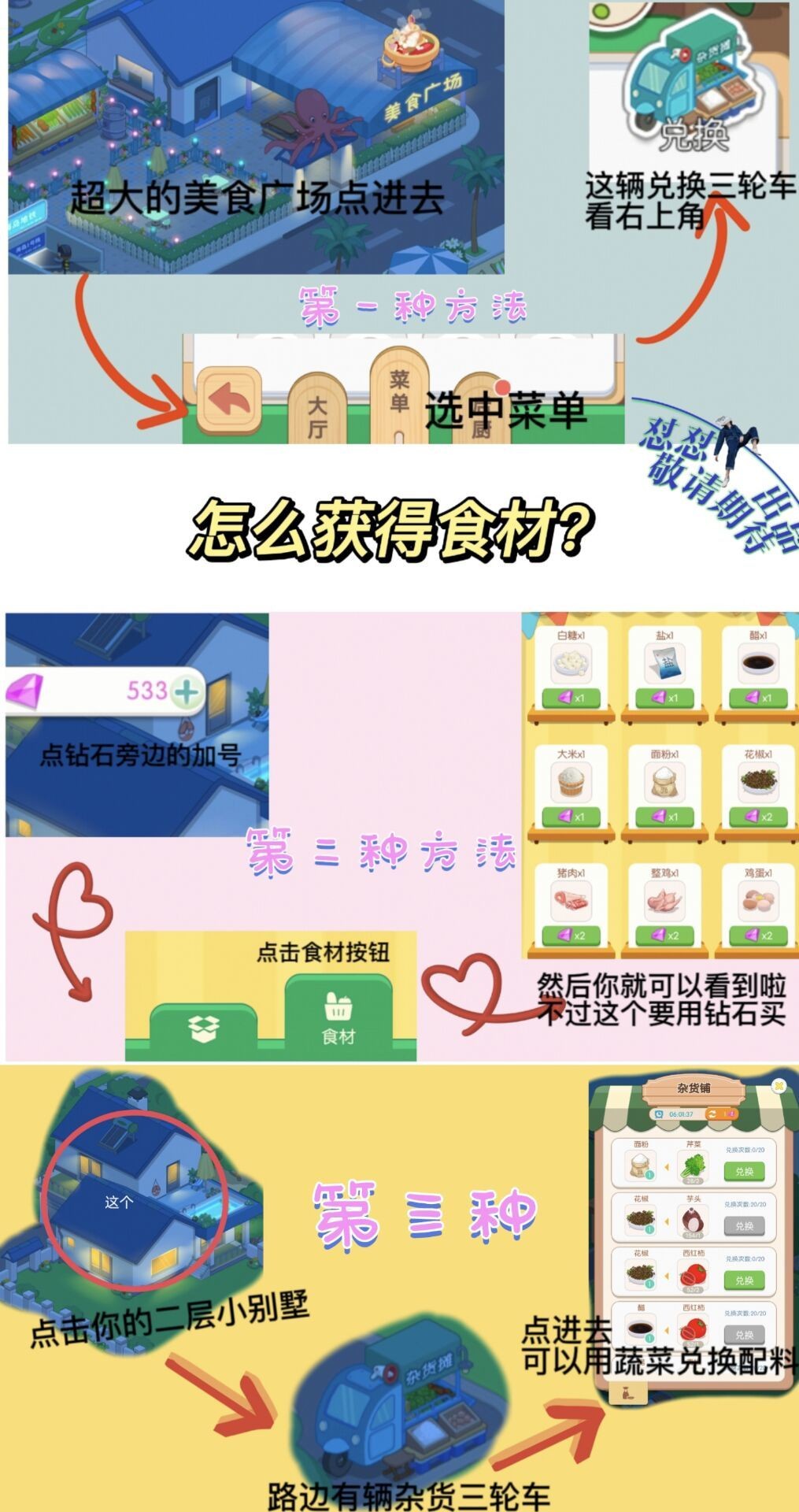 关于taptap安卓版手机登录的信息-第2张图片-太平洋在线下载