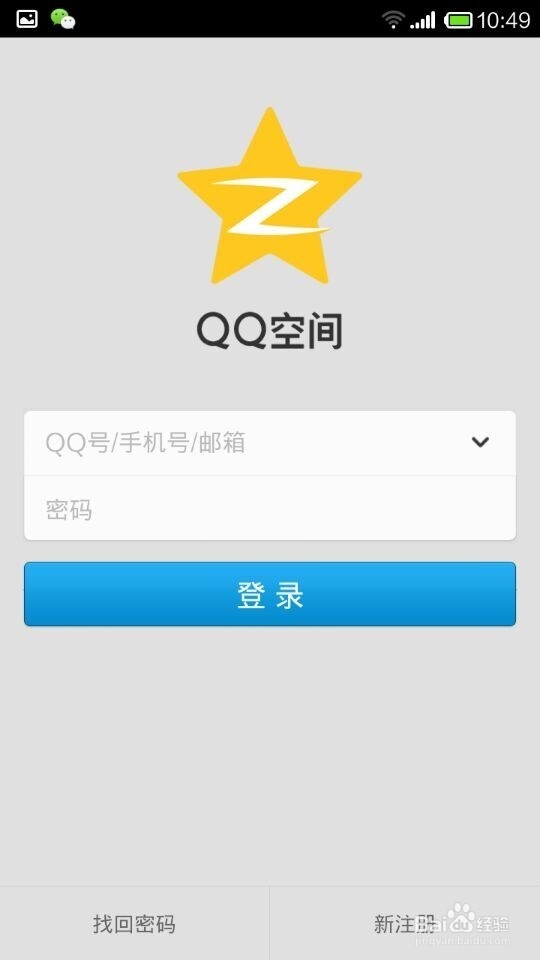 QQ客户端怎么注册客户端在哪里进入