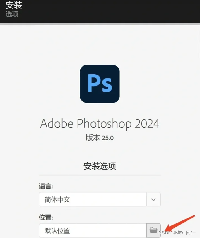 苹果mac版ps下载photoshopcs6免费下载-第2张图片-太平洋在线下载