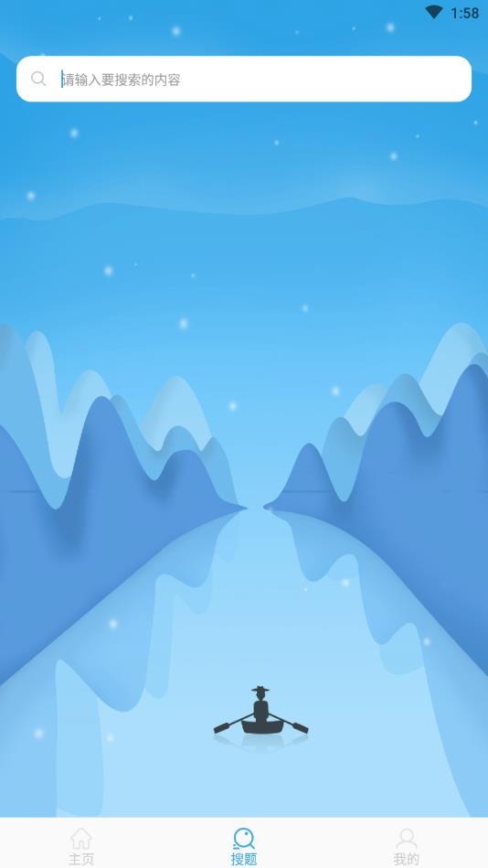 相库下载手机版(相册宝app免费下载)-第5张图片-QuickQ官网