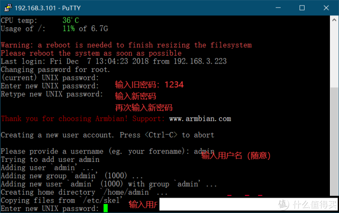 玩客云安卓云添加版(玩客云添加下载 网址)-第2张图片-QuickQ官网 玩客云安卓云添加版(玩客云添加下载 网址)-第2张图片-QuickQ官网