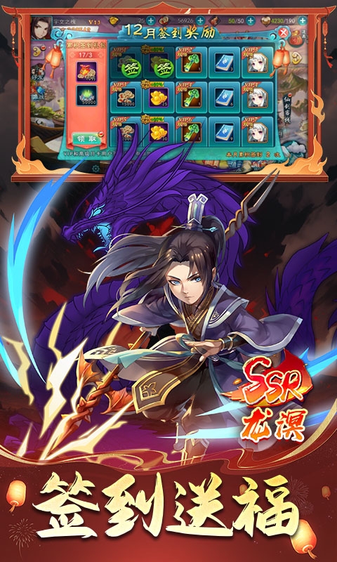 仙剑奇侠传5移植版安卓(仙剑奇侠传5手机移植版单机)