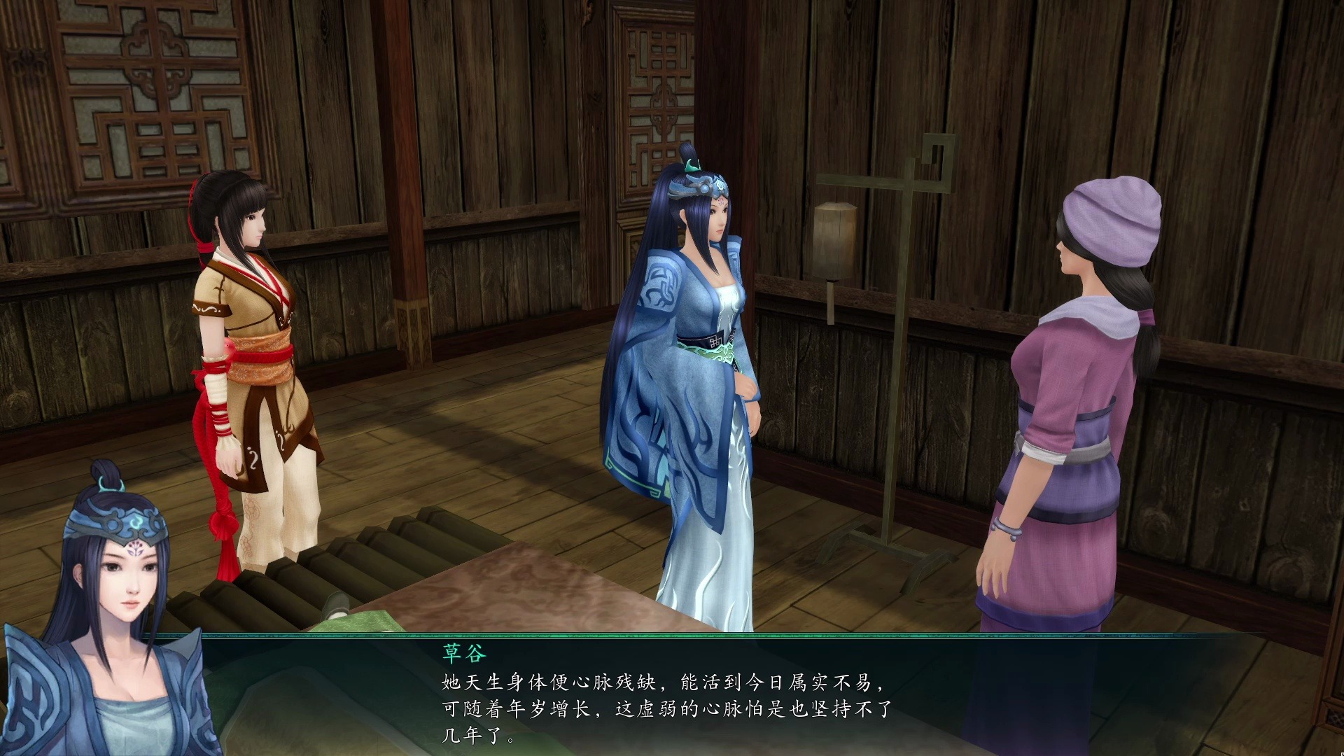 仙剑奇侠传5移植版安卓(仙剑奇侠传5手机移植版单机)-第4张图片-QuickQ官网