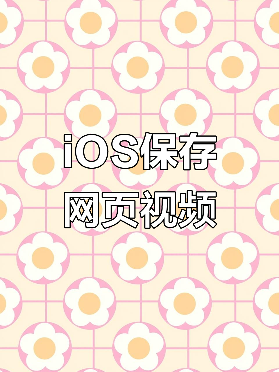 一键生成手机版网页(一键生成手机版网页的软件)-第5张图片-QuickQ官网