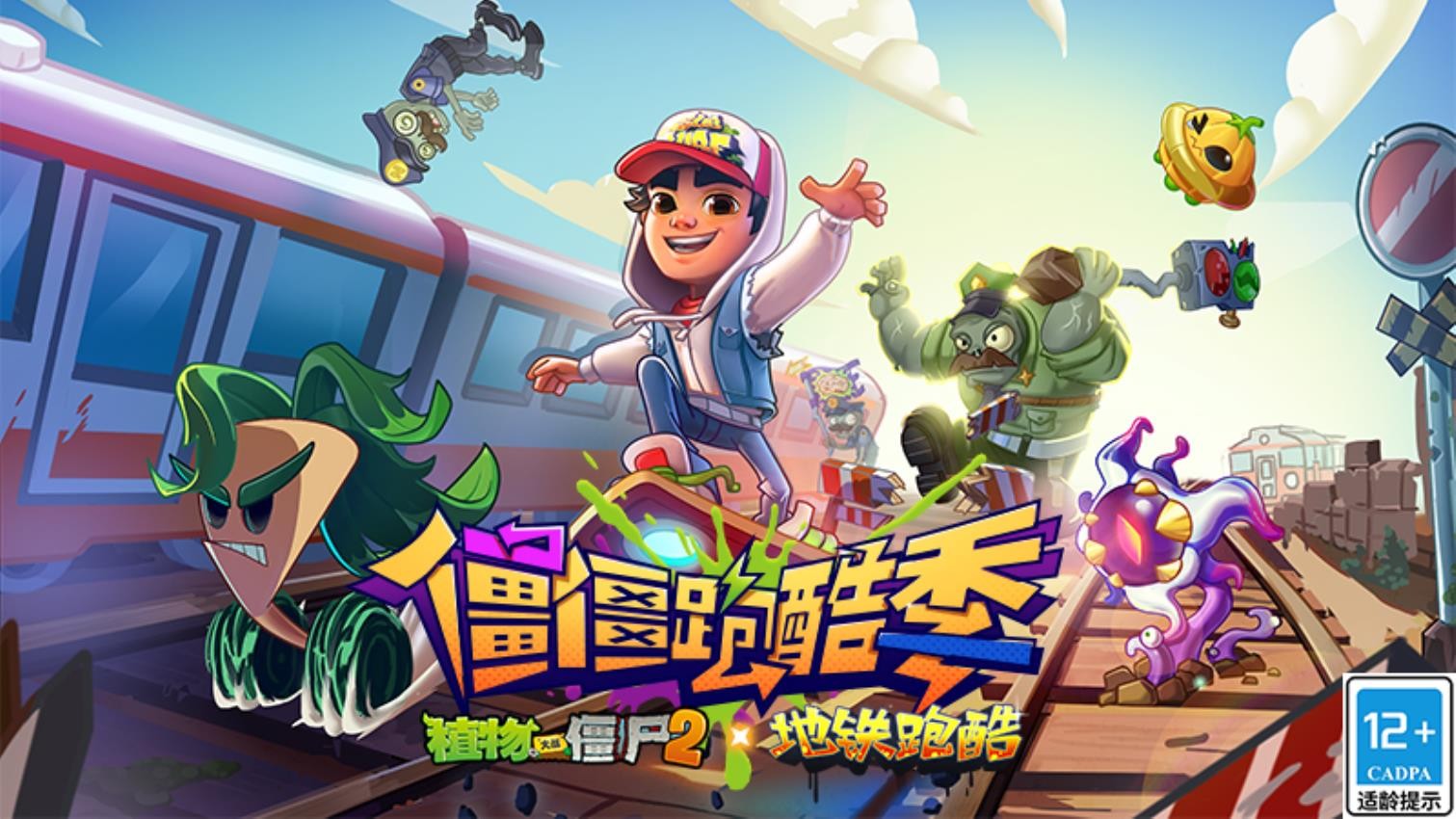 模拟僵尸跑酷手机版(模拟僵尸跑酷手机版怎么下载)-第3张图片-QuickQ官网 模拟僵尸跑酷手机版(模拟僵尸跑酷手机版怎么下载)-第3张图片-QuickQ官网