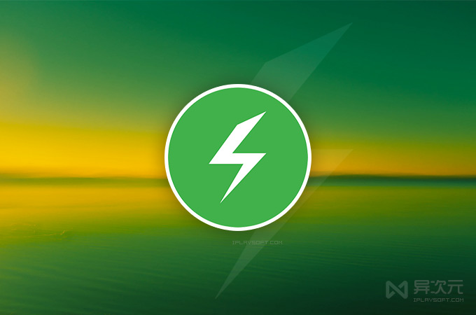 自动跳过广告破解版安卓(自动跳过345去广告耗子破解版)