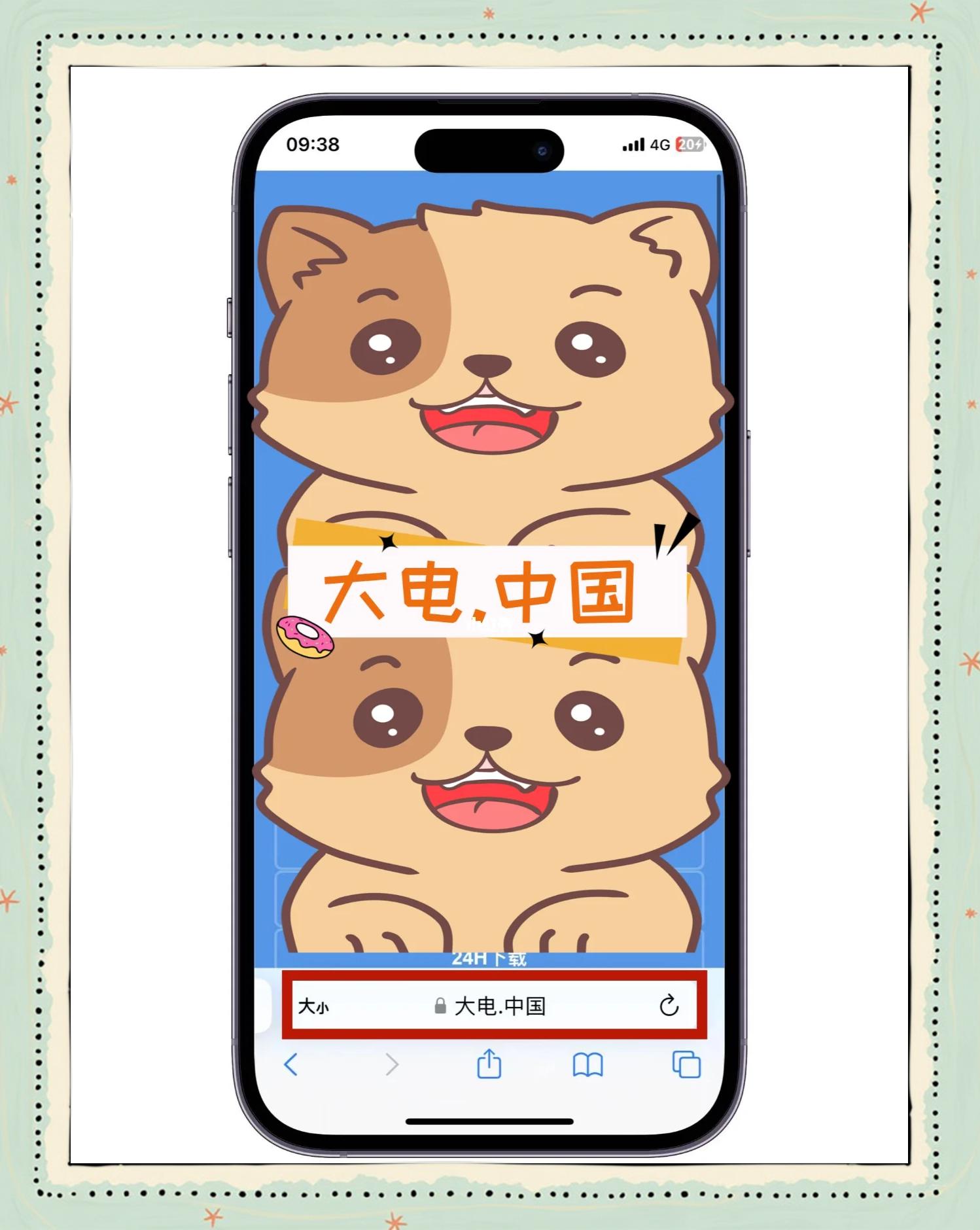 苹果版分身版下载(苹果版分身版下载什么软件)-第5张图片-QuickQ官网