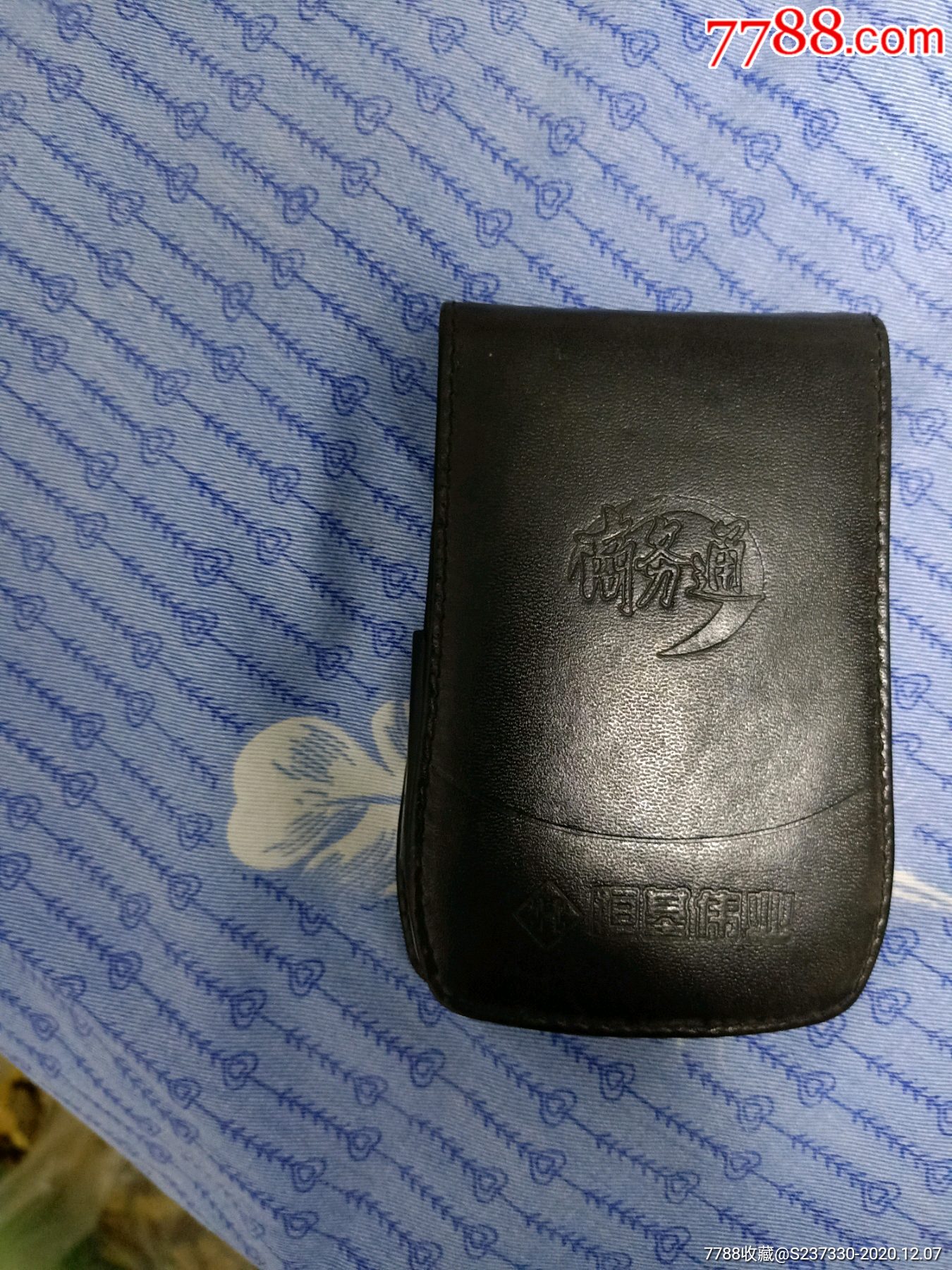 忠仕商务通手机版的简单介绍-第1张图片-QuickQ官网